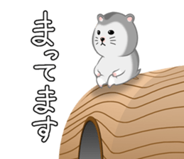 Djungarian Hamster. sticker #8793192