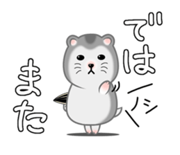 Djungarian Hamster. sticker #8793209