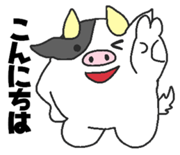 Daily oriental Zodiac[cow] sticker #8793291