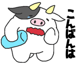 Daily oriental Zodiac[cow] sticker #8793292