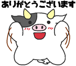 Daily oriental Zodiac[cow] sticker #8793294