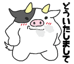 Daily oriental Zodiac[cow] sticker #8793295