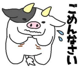 Daily oriental Zodiac[cow] sticker #8793297