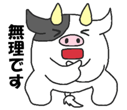Daily oriental Zodiac[cow] sticker #8793303