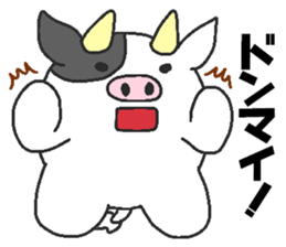 Daily oriental Zodiac[cow] sticker #8793310
