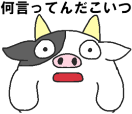 Daily oriental Zodiac[cow] sticker #8793313