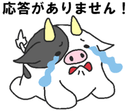 Daily oriental Zodiac[cow] sticker #8793314