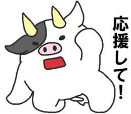 Daily oriental Zodiac[cow] sticker #8793315