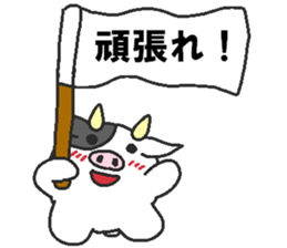 Daily oriental Zodiac[cow] sticker #8793316