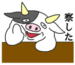 Daily oriental Zodiac[cow] sticker #8793325
