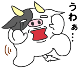 Daily oriental Zodiac[cow] sticker #8793327