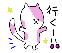 nyanchiis sticker #8793333