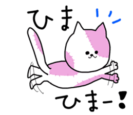 nyanchiis sticker #8793334