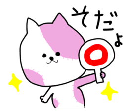 nyanchiis sticker #8793338