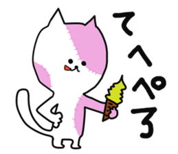 nyanchiis sticker #8793340
