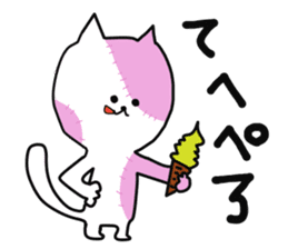 nyanchiis sticker #8793340