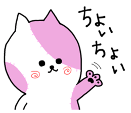 nyanchiis sticker #8793344