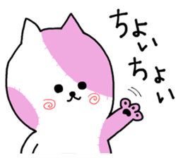 nyanchiis sticker #8793344