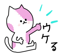 nyanchiis sticker #8793345