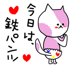 nyanchiis sticker #8793346
