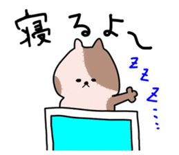 nyanchiis sticker #8793356