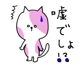 nyanchiis sticker #8793359