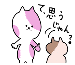 nyanchiis sticker #8793367