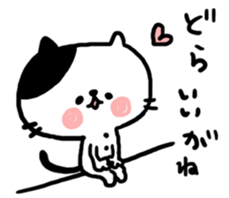 NAGOYA sticker sticker #8793371