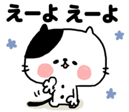 NAGOYA sticker sticker #8793375