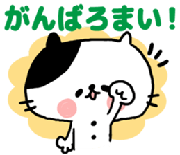 NAGOYA sticker sticker #8793394