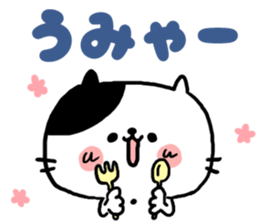 NAGOYA sticker sticker #8793396