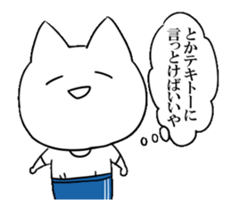 DAME OTAKU Sticker 4 sticker #8793451