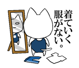 DAME OTAKU Sticker 4 sticker #8793461