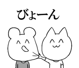 DAME OTAKU Sticker 4 sticker #8793463