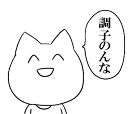 DAME OTAKU Sticker 4 sticker #8793468