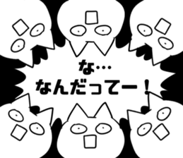 DAME OTAKU Sticker 4 sticker #8793470