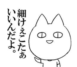 DAME OTAKU Sticker 4 sticker #8793482