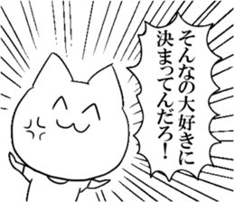 DAME OTAKU Sticker 4 sticker #8793483