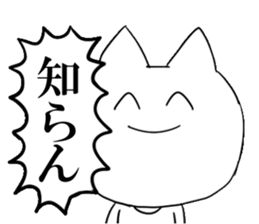 DAME OTAKU Sticker 4 sticker #8793485