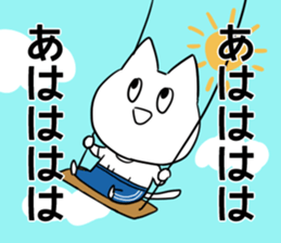 DAME OTAKU Sticker 4 sticker #8793486