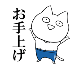 DAME OTAKU Sticker 4 sticker #8793487