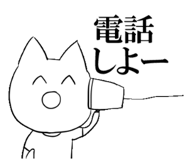 DAME OTAKU Sticker 4 sticker #8793488