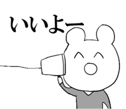 DAME OTAKU Sticker 4 sticker #8793489