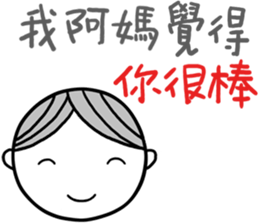 My mother said I behaved sticker #8793492