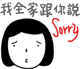 My mother said I behaved sticker #8793494