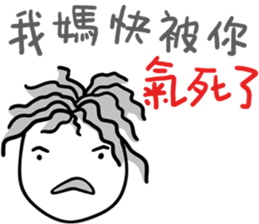 My mother said I behaved sticker #8793495