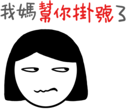 My mother said I behaved sticker #8793496