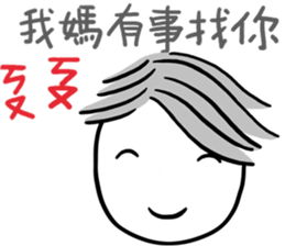 My mother said I behaved sticker #8793498