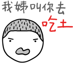 My mother said I behaved sticker #8793505