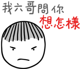 My mother said I behaved sticker #8793508